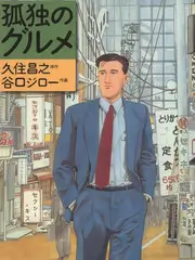 厨房风暴 综艺在线观看