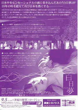 春潮渐起 电视剧全集在线观看
